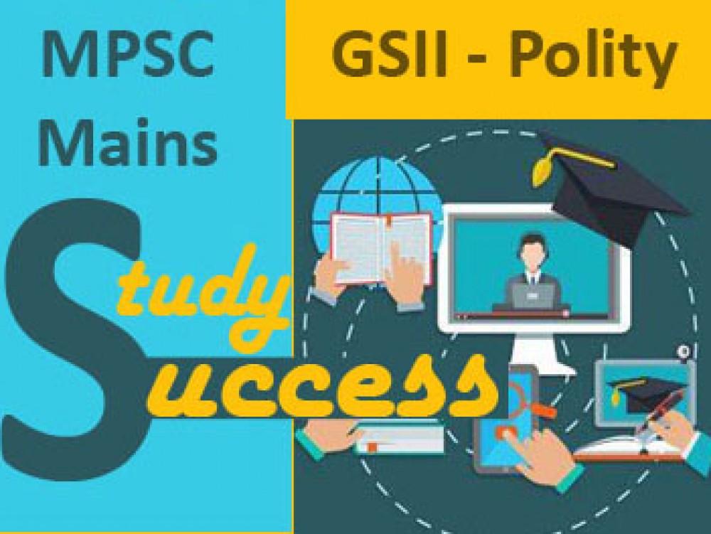 MPSC Mains GS -II- Polity